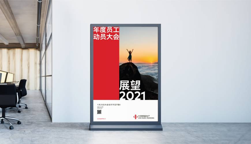 易县优秀的包装设计工作室